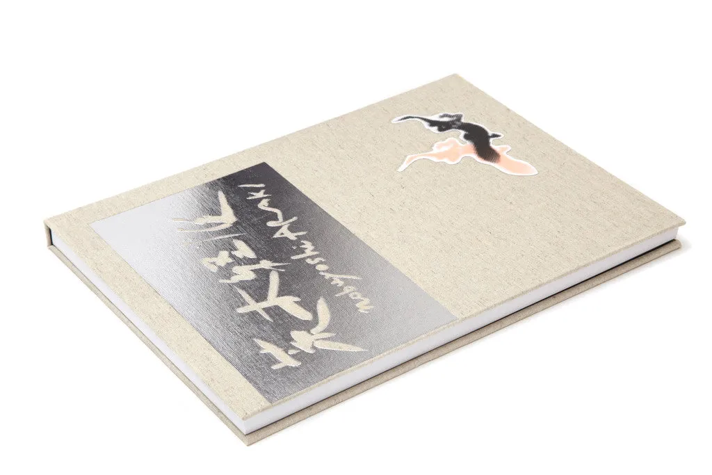 Nobuyoshi Araki. TO THE PAST. Japanese edition. Out of Print.