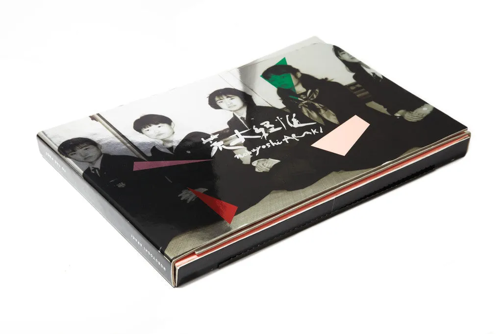 Nobuyoshi Araki. TO THE PAST. Japanese edition. Out of Print.